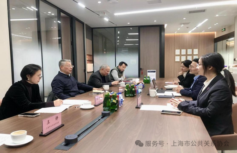 President Sha Hailin Leads Delegation on Research Visit to AdvaMed Shanghai Representative Office  