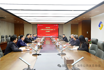 沙海林会长走访江苏银行上海分行