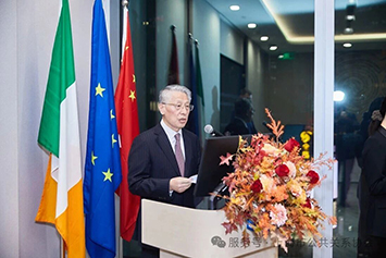 沙海林会长出席上海—科克友城结好20周年招待会并致辞